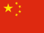 Guangzhou, China